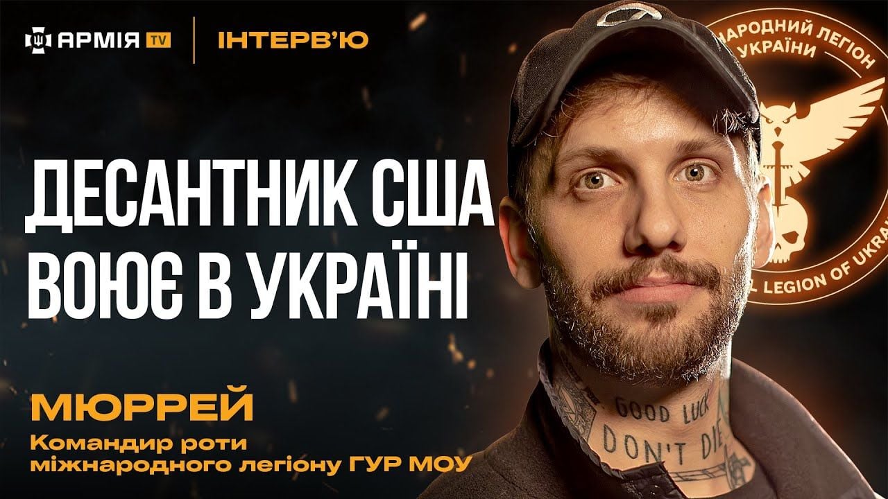 ​Бои ведутся на открытой местности: американский десантник назвал самое сложное направление в Украине