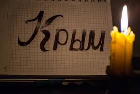 "Дискотека и отдых? Нечего пользоваться электроэнергией! Особенно с 19:00 до 23:00!" – российские оккупанты призвали крымчан не включать свет в вечернее время