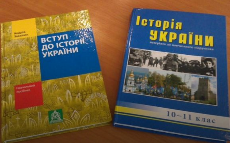 В Украине школьники будут изучать Томос об автокефалии и создание ПЦУ - названа дата