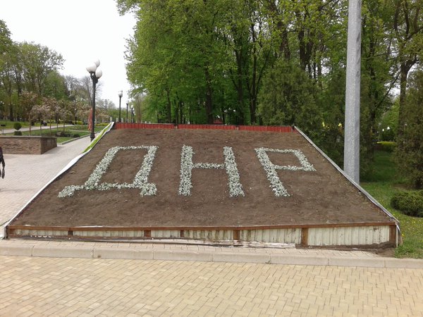 Фотофакт: "ДНРовским" коммунальщикам хватило креатива только на слово из трех букв
