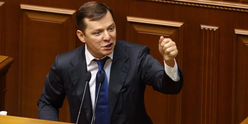 Ляшко требует возбуждения уголовного дела против Коломойского за признание в даче взяток 
