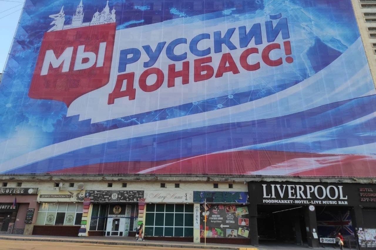 "Больше не идем в Россию, нас кинули", - в "ДНР" отреагировали на новый баннер в Донецке 