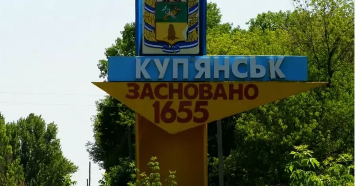 В ISW проверили информацию оккупантов о заходе малых групп ВС России в Купянск 