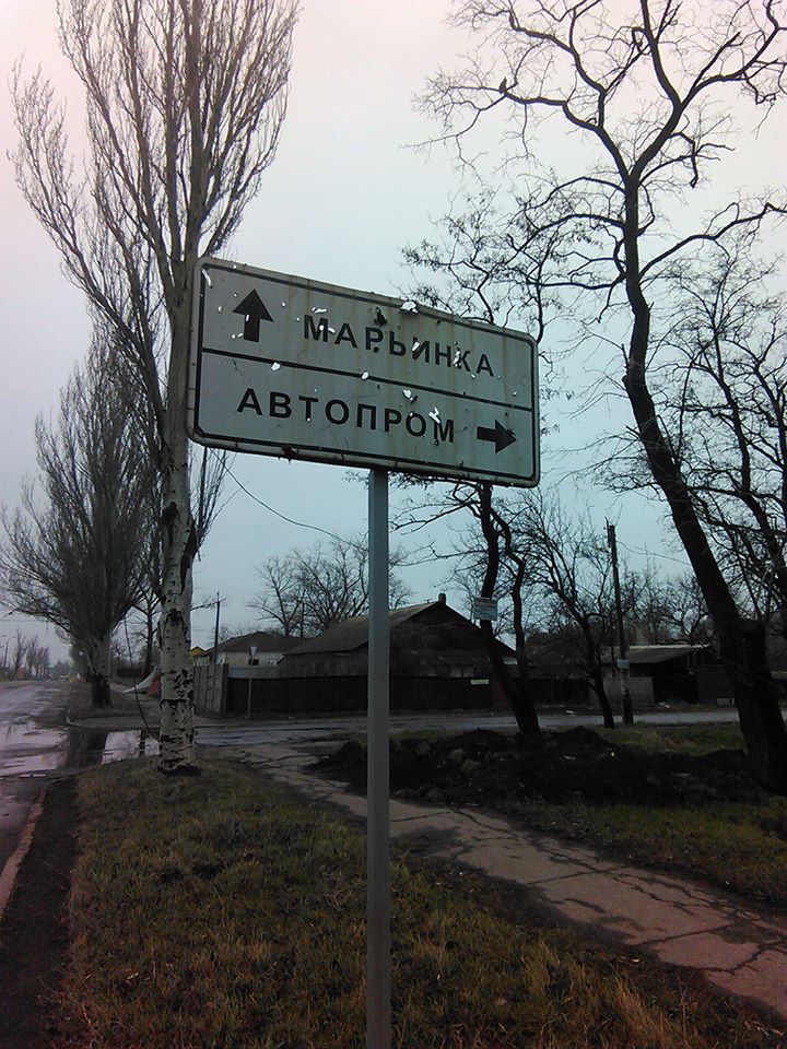Первомай в Донецке начался без происшествий, - администрация