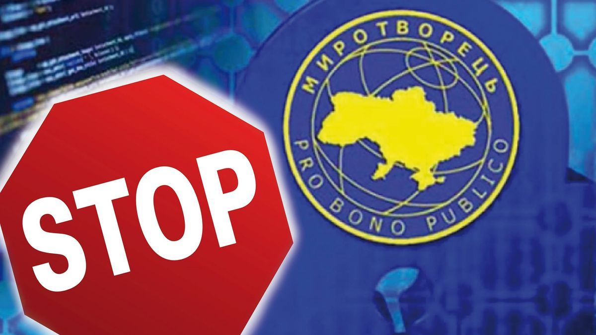 "Без согласия правительства Украины", - "Миротворец" предупредил Ватикан