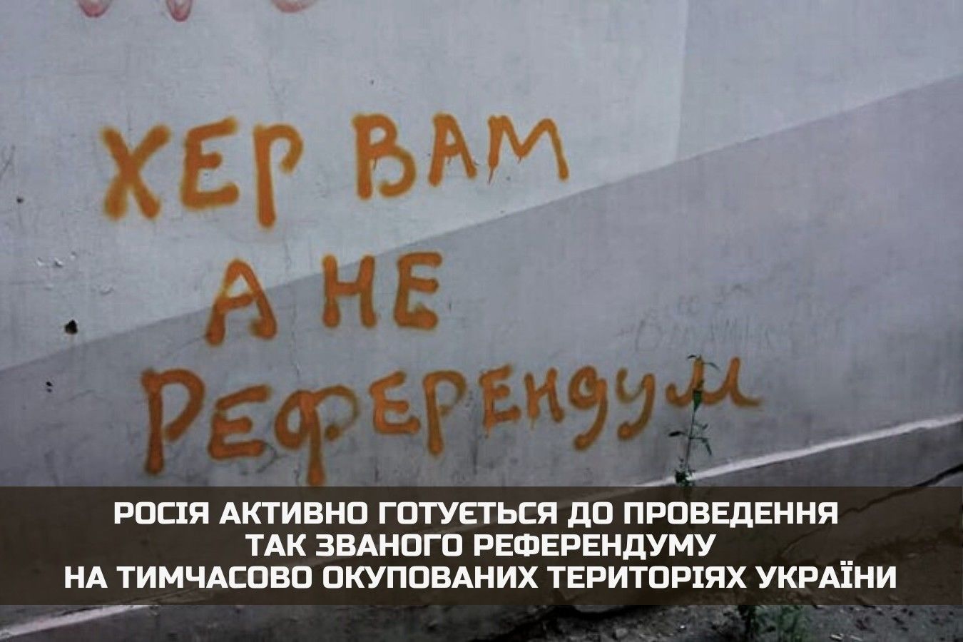 Кремль задумал "крымский сценарий", идет подготовка к "референдумам", - разведка