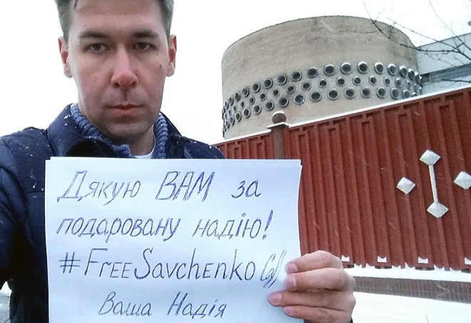 Илья Новиков сделал шокирующее заявление: я рад, что этот камень по имени Надежда Савченко мне больше не нужно таскать