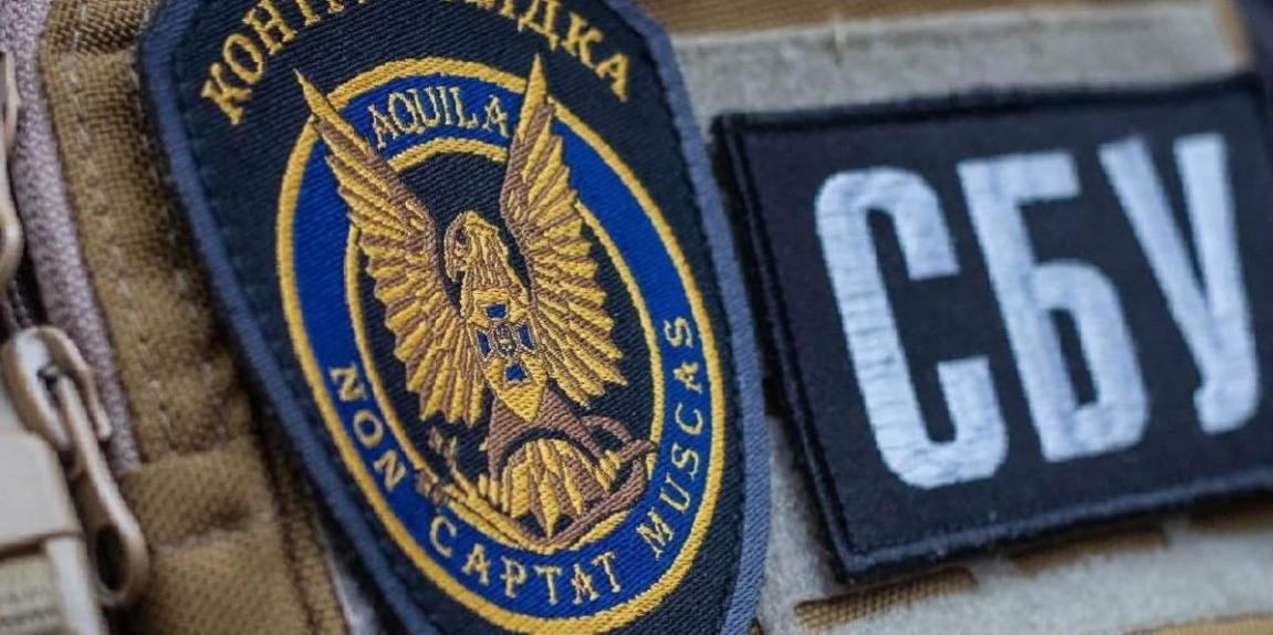 "Заказ очень важный": СБУ сорвала операцию ФСБ по "прокремлевскому подполью", задержав в Киеве агента РФ