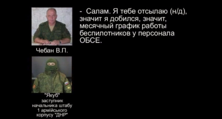 СБУ обнаружила российского полковника, который шпионил в Украине и помогал боевикам "ДНР"