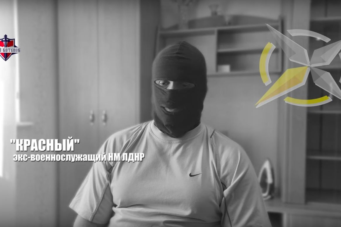Наемник Красный, скрывая лицо, рассказал об участии армии РФ в войне на Донбассе: "Все прекрасно знают"