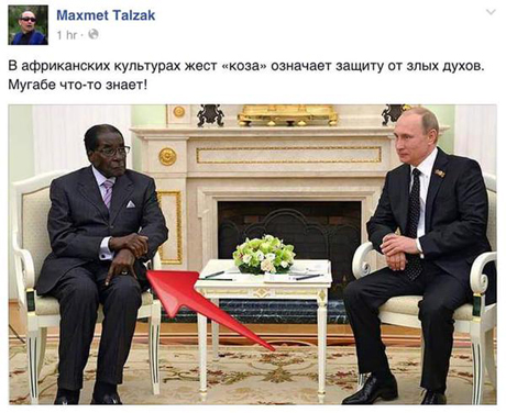 Президент Зимбабве что-то знает: Путин — злой дух
