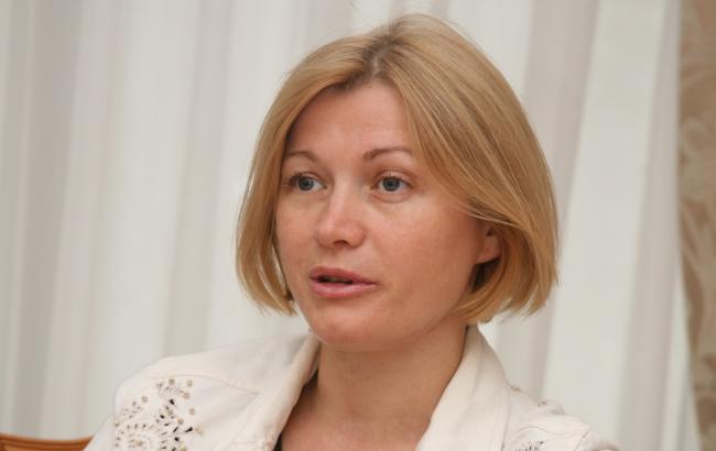 Лавров не захотел обсуждать вопросы, связанные с безопасностью, - Геращенко 