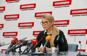 ГБР отрыло дело против партии Тимошенко – подробности