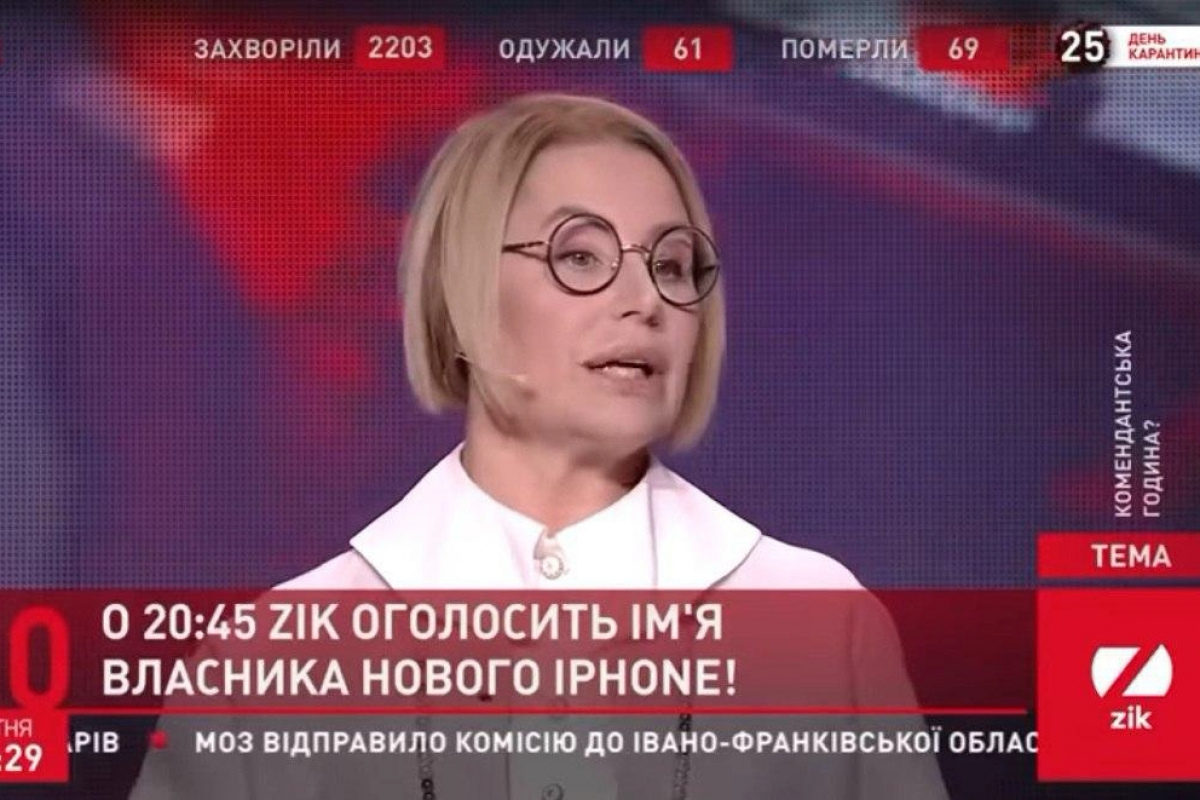 ​Анна Герман обвинила Украину в нападении на Россию - Голобуцкий дал ответ экс-"регионалке"