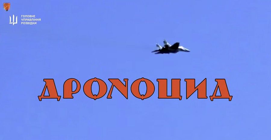 Операция "Дроноцид" на Запорожье: истребитель ВСУ сбросил бомбы на операторов БПЛА оккупантов