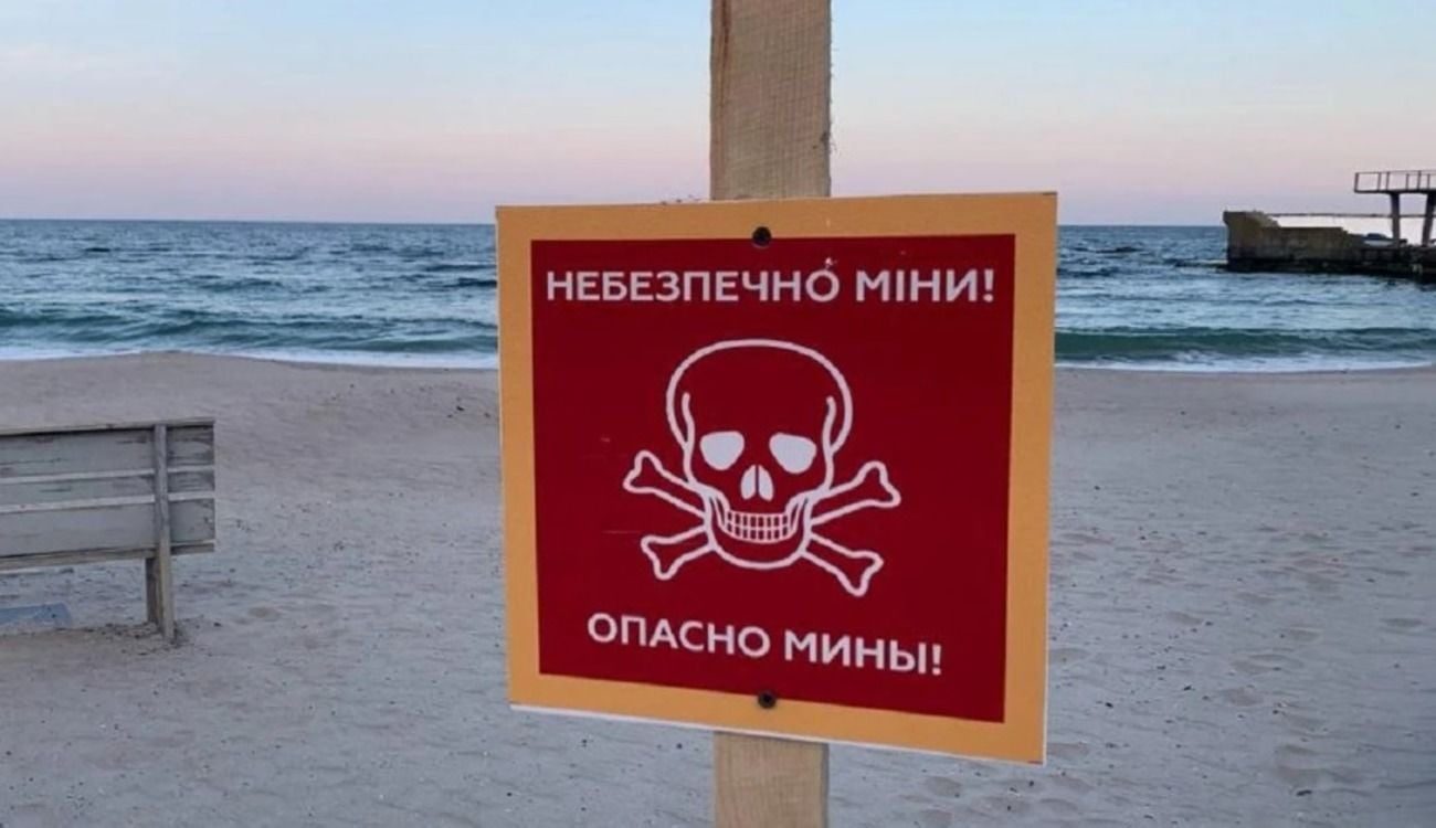 Последствия непогоды и агрессии РФ: ВМС Украины обнаружили дрейфующие мины у побережья Одессы