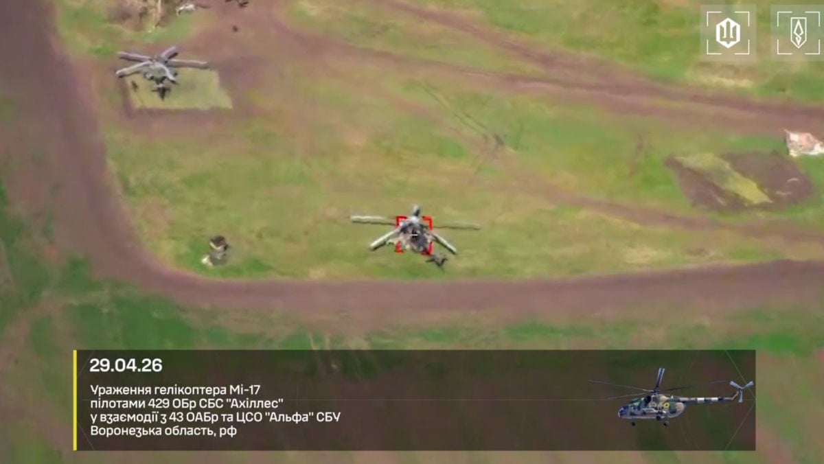 Удар за 150 км от фронта: СБС ВСУ уничтожили два вертолета российской армии в РФ