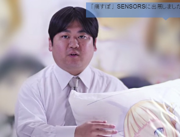 Житель Японии изобрел говорящую подушку-аниме для одиноких мужчин