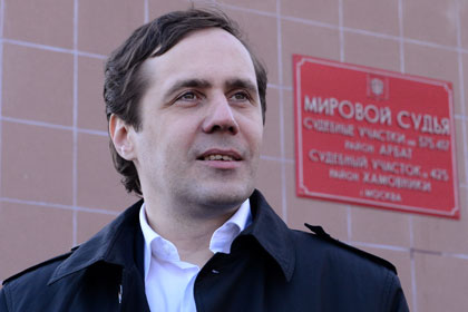 Автора памятки о Крыме арестовали в Москве