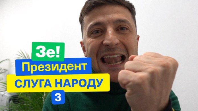 Студент НАУ о Зеленском: "Когда я посмотрел видео последних Ваших выступлений, то начал плакать"