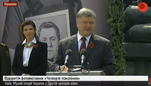 ​"Ветераны в страшных снах представить не могли, что через 70 лет Москва будет убивать их внуков и правнуков в Украине", - Порошенко обратился ко всем защитникам Украины. Видео