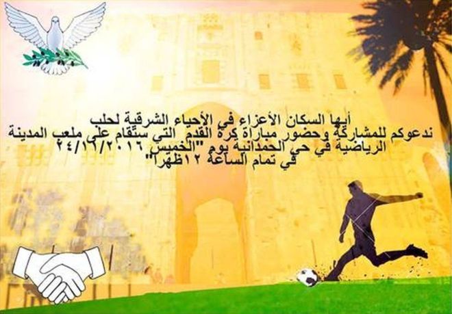 Черный юмор Башара Асада: сирийский диктатор предложил повстанцам в Алеппо… погонять в футбол