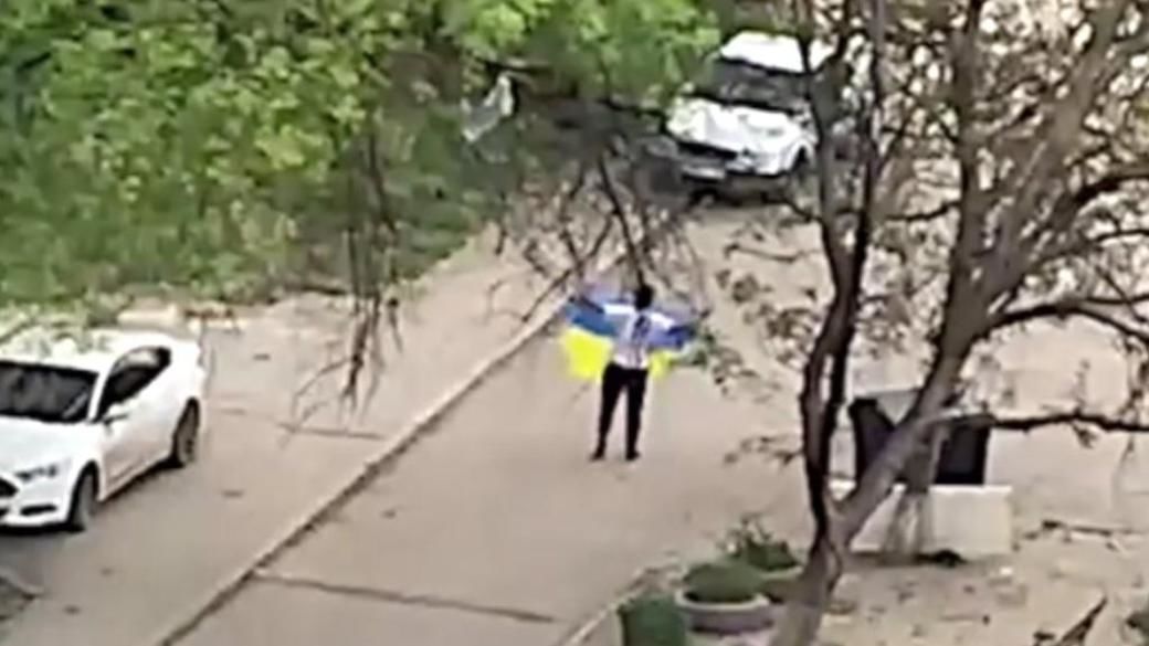 В Мариуполе местный житель не побоялся и вышел прямо на улицу с украинским флагом – видео