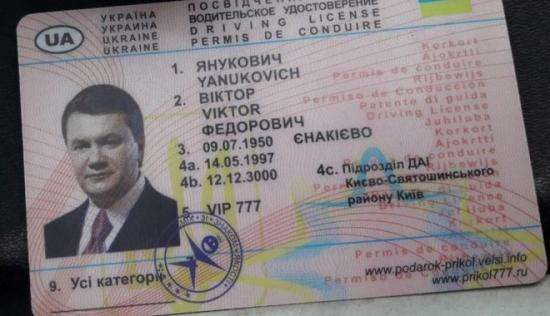 "Беглец вернулся в Украину", - в Харькове полиция задержала Януковича: опубликовано фото