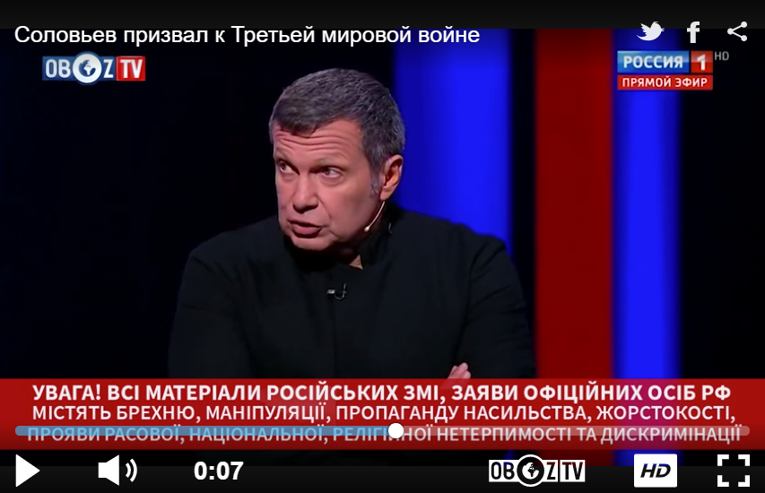 Соловьев рассказал, какие области Украины должна забрать Россия: в Москве все сказали открыто