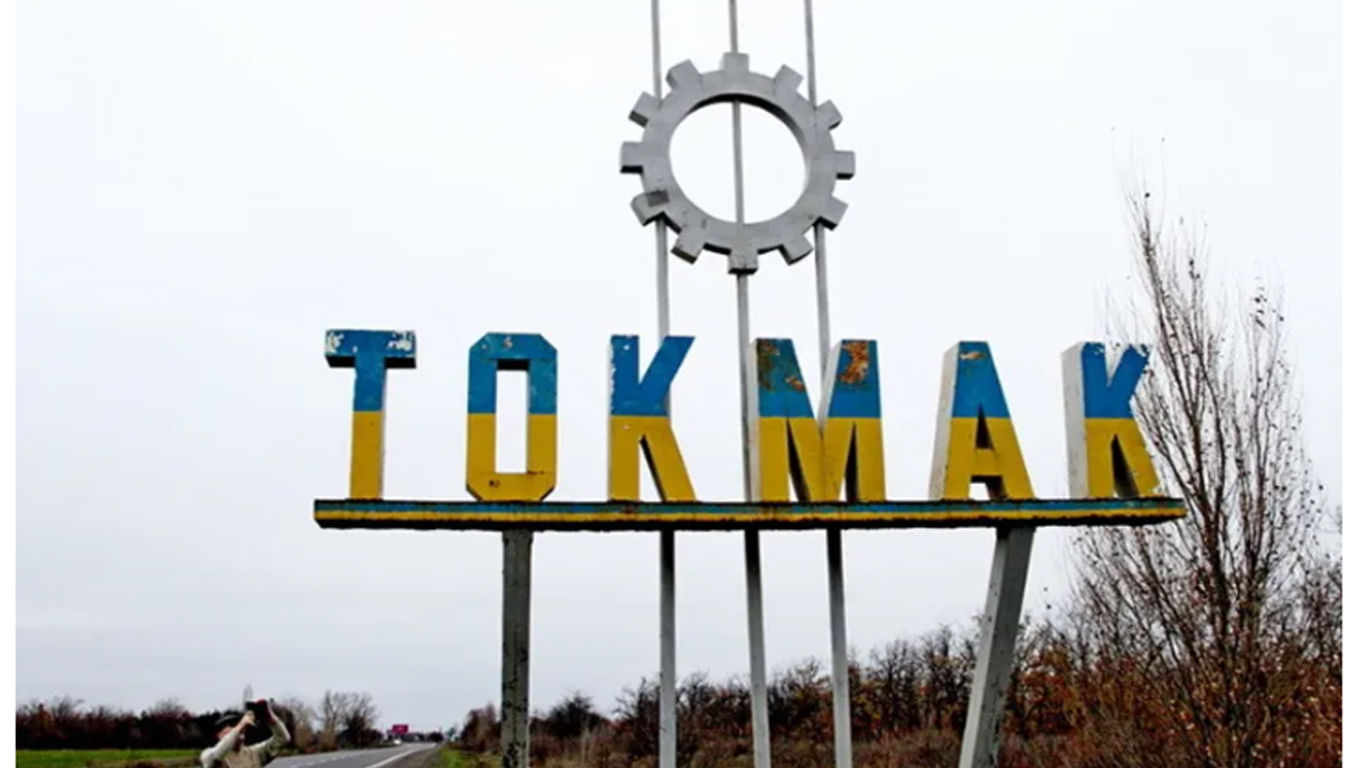 ​СМИ: ВСУ нанесли удар по аэродрому ВКС РФ в Токмаке
