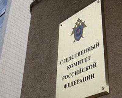 Следственный комитет РФ возбудил очередное дело о "геноциде русскоязычного населения Донбасса"