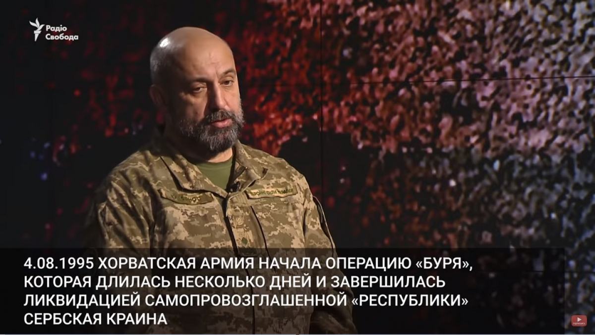 Кривонос: "ВСУ должны быть готовы к реализации "хорватского сценария" на Донбассе": детали