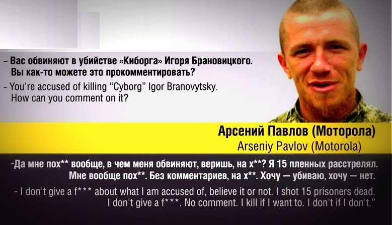 Убийство киборга Брановицкого, пытки и расстрелы воинов АТО: Моторола - кровожадный российский военный преступник - Найем