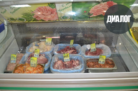 Мониторинг цен на базовые продукты питания в городах Алчевск, Брянка и Стаханов