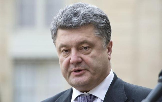 Порошенко назвал условия получения “особого статуса” и проведения выборов в Донбассе