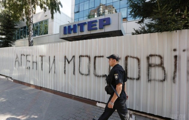 ГПУ, СБУ, МВД и Нацполиция - руководство "Интера" заявило во все инстанции на то, что его притесняют