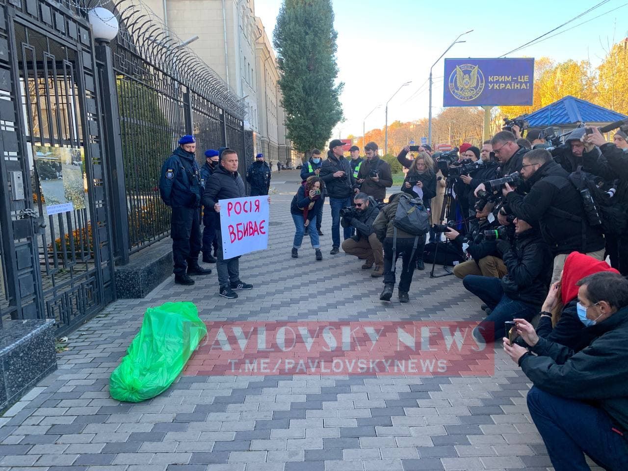 Под Посольство РФ в Киеве принесли мешок, символизирующий труп умершего: на заборе развешаны фото из Донецка