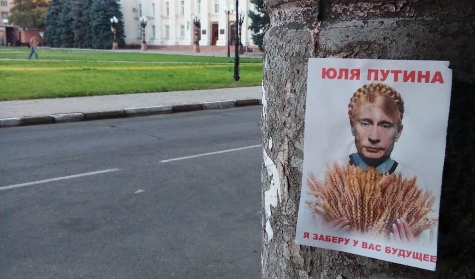 "Юля Путина": в Херсоне Тимошенко встретили плакатами, намекающими на ее связь с российским президентом, – кадры