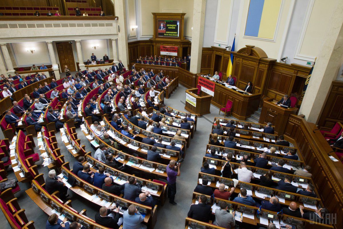 Нардепы Верховной Рады готовы проголосовать за реинтеграцию Донбасса: названа дата рассмотрения законопроекта № 7163