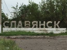 Жители Славянска пожаловались в СБУ на местных депутатов-сепаратистов