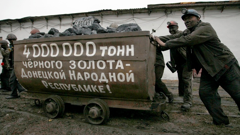 Deutsche Welle: уголь Донбасса Киеву важнее "ветеранов войны"