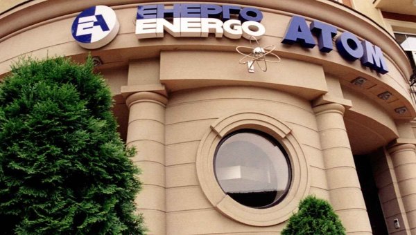 ГП "Энергоатом" снова хотят приватизировать