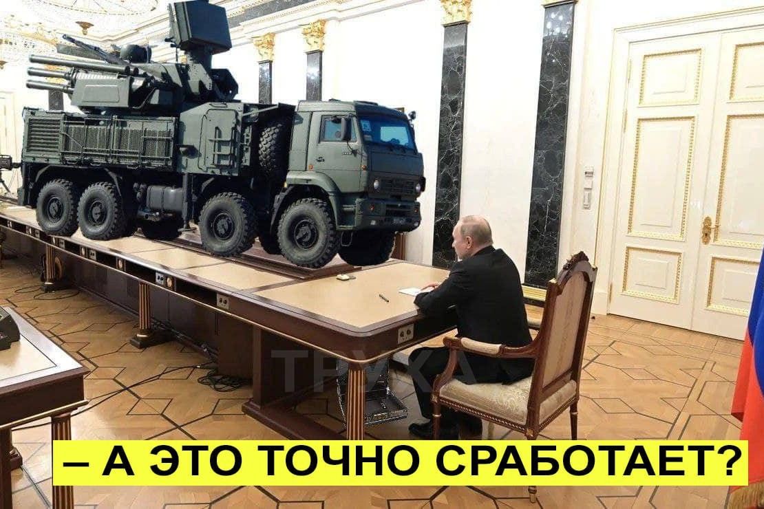 "Проблема внутри кольца ПВО", - эксперт озвучил версию, зачем Путину понадобились ЗРК на крышах в Москве