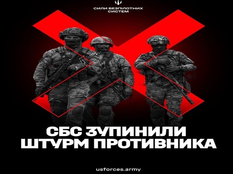 На Покровском направлении "Хищники высот" разгромили штурм оккупантов, их пехоту и точку вылета БПЛА