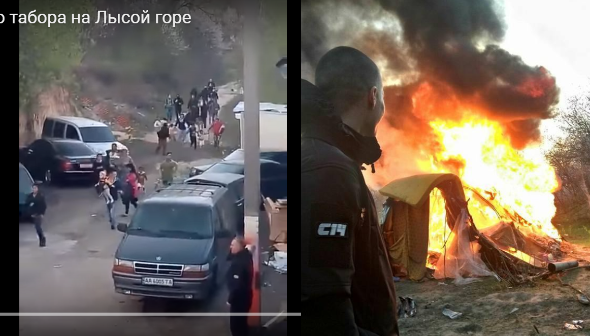 Опубликовано видео разгона табора ромов в парке Киева: новые кадры вызвали в Сети скандал