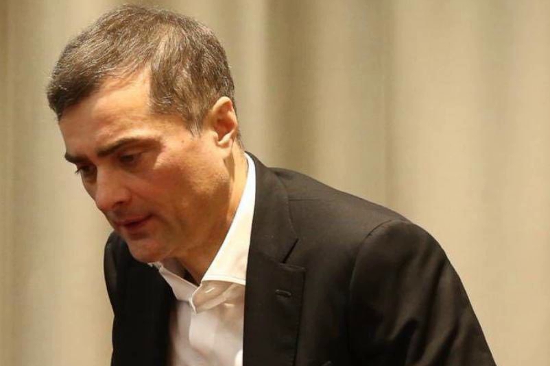 Официально: Сурков отправлен в отставку, больше он не куратор убийств украинцев