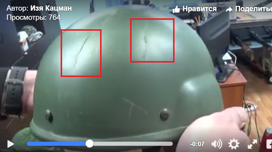 Поклонники "ДНР" прислали боевикам в Горловку дырявые каски: СМИ опубликовали видео, террористы возмущены (кадры)