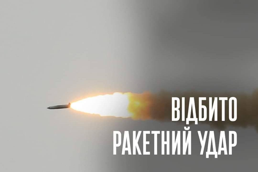 ​ВСУ отбили ракетный удар РФ: "Калибры" летели с Черного моря на Запад Украины