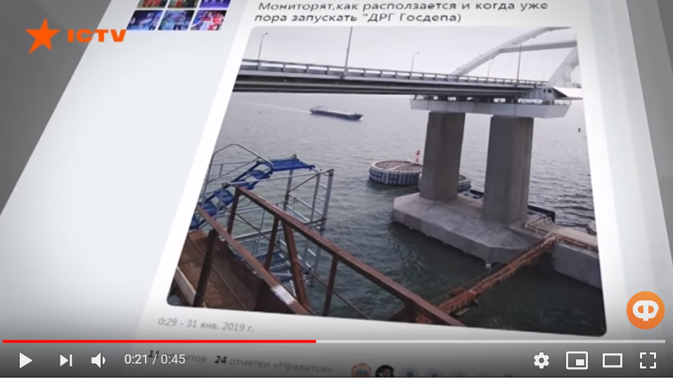 Керченский мост в Крым разрушается: появилось видео, как от опоры отвалился кусок 