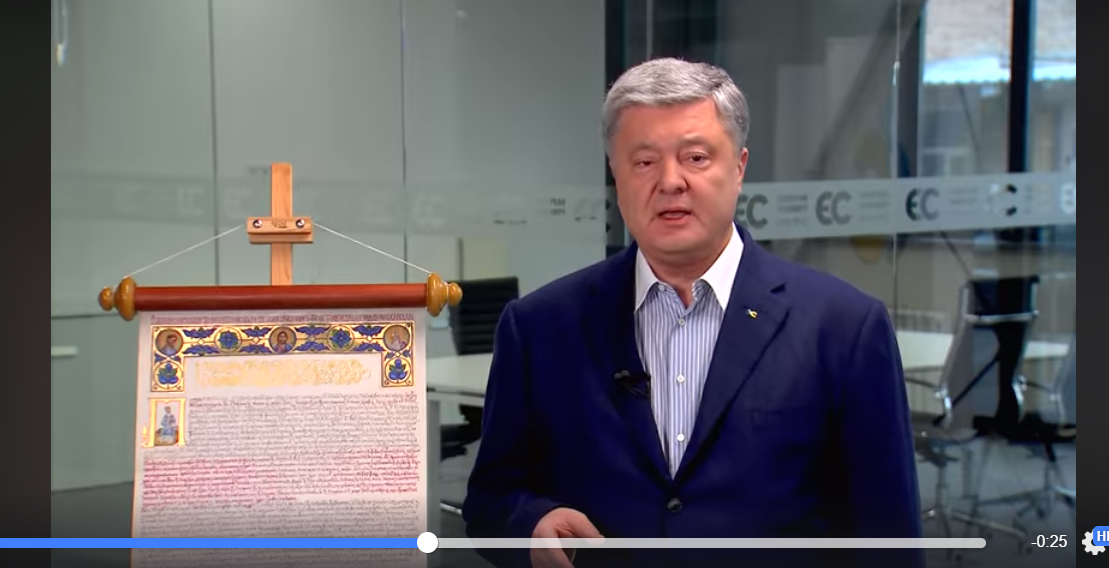 Порошенко незамедлительно обратился к украинскому народу с обращением - видео